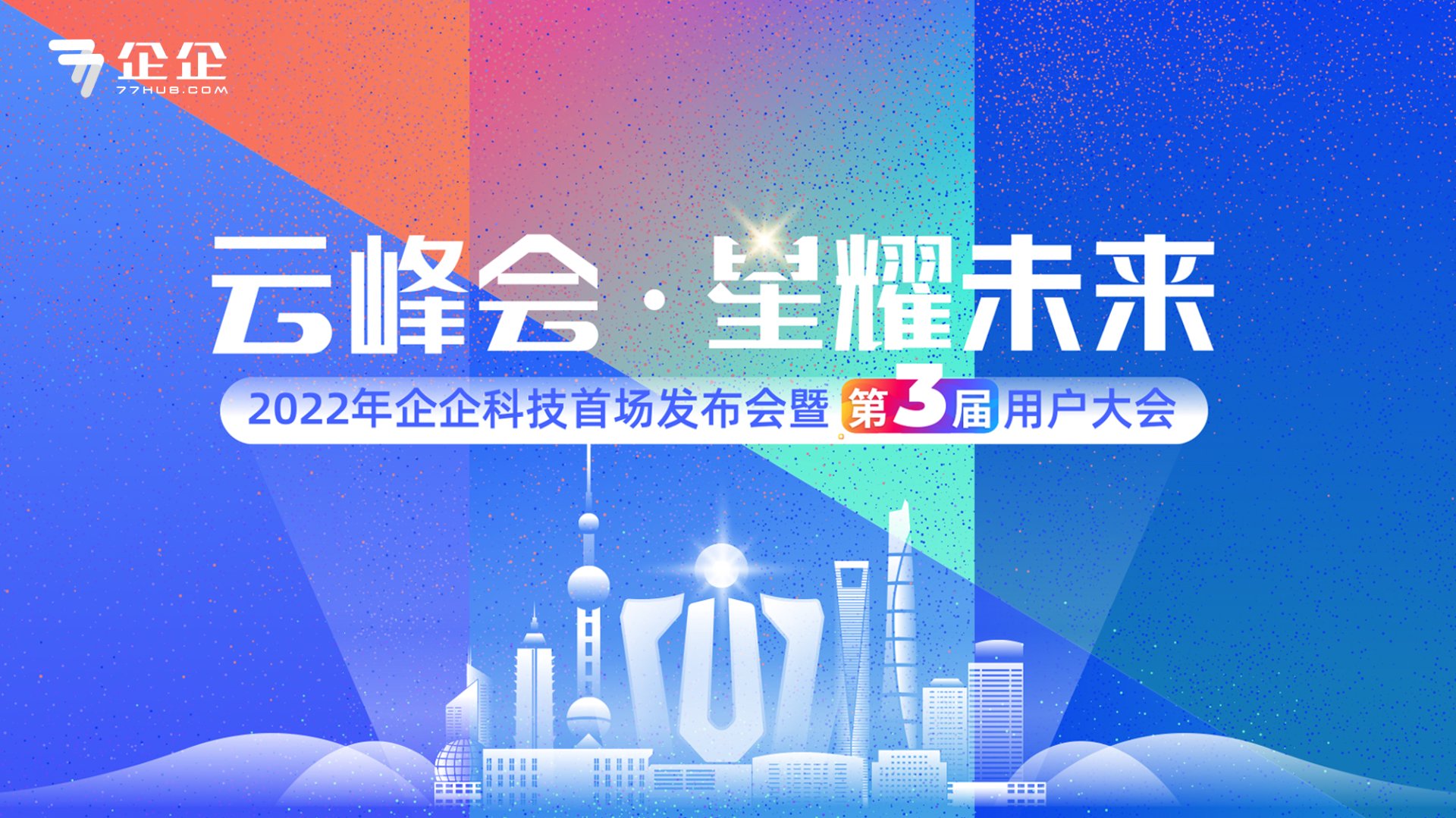 百业网信息平台