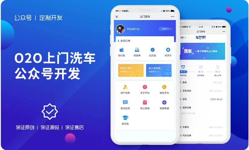 企业信息发布平台助力信息传播与品牌塑造