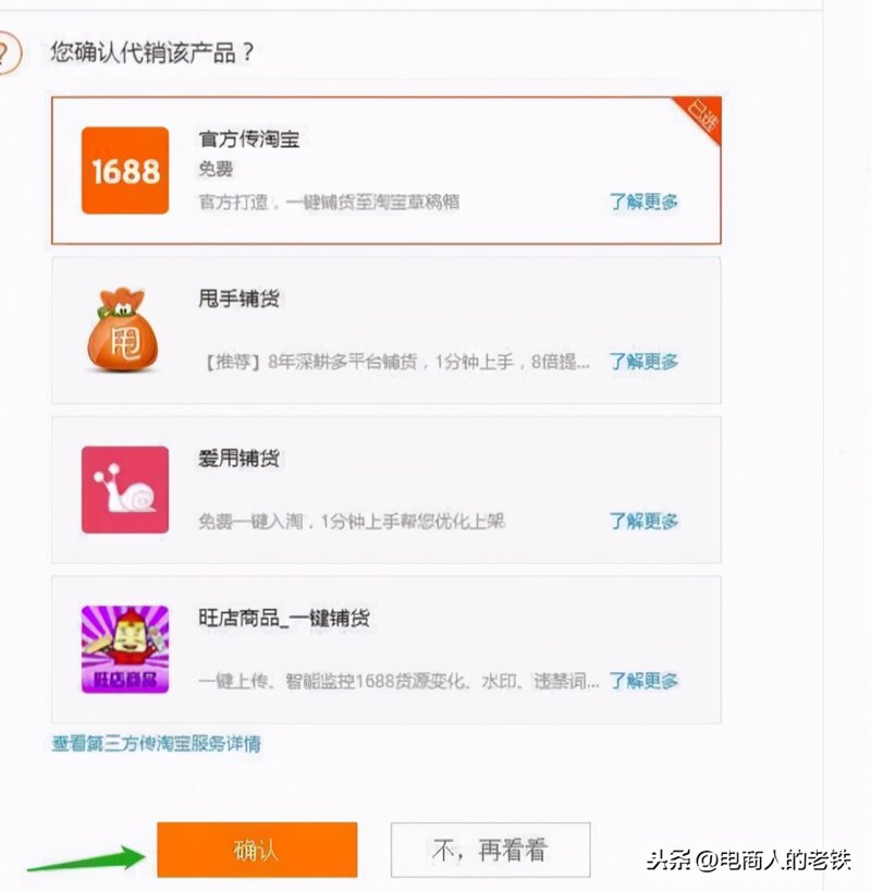 免费发布产品信息